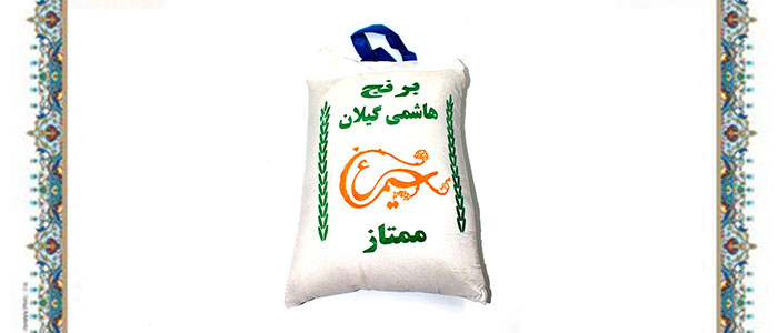 فروش برنج هاشمی طارم از فرانسه و اروپا خرید برنج هاشمی از فرانسه و اروپا
