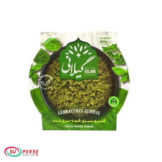 فروش اینترنتی کنسرو سبزی قورمه سرخ شده محمدرضا گیلانی در اروپا و فرانسه