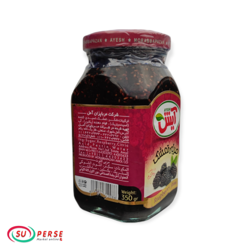 مربای تمشک آیش - 350 گرم