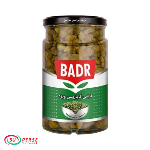 ترشی کاپاریس بدر - 650 گرم