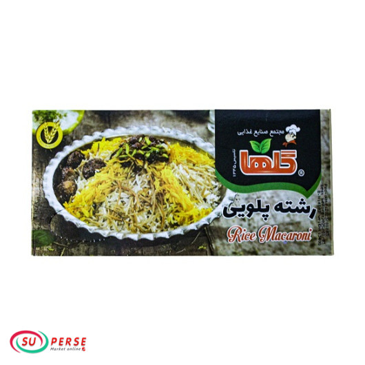 رشته پلویی گلها - 340 گرم