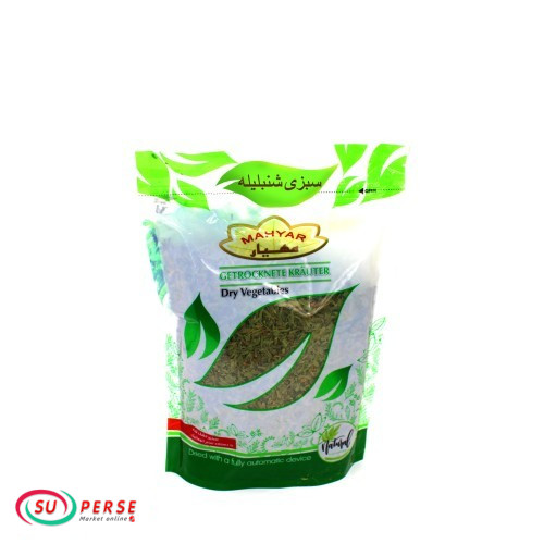 سبزی شنبلیله خشک شده مهیار - 200گرمی