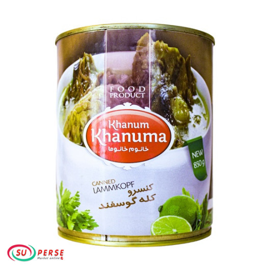 کنسرو کله پاچه گوسفند خانم خانما - 850 گرم
