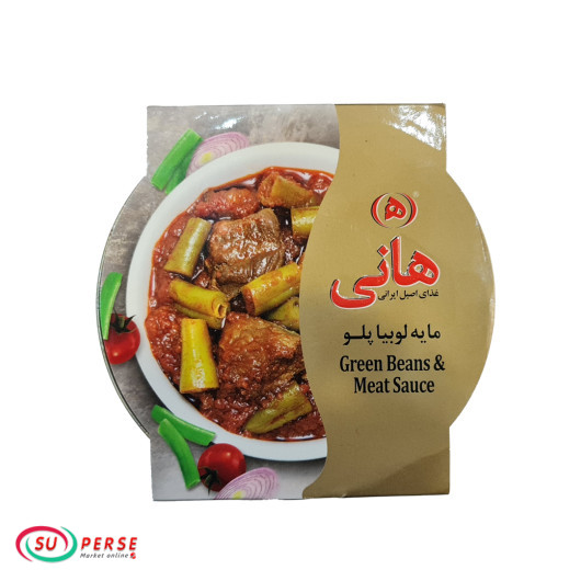 کنسرو مایه لوبیا پلو هانی - 460 گرم