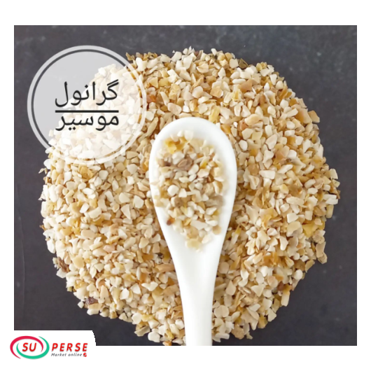 گرانول موسیر گلها - 100 گرم