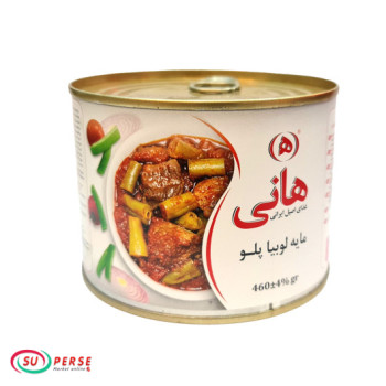 کنسرو مایه لوبیا پلو هانی - 460 گرم